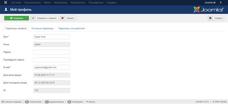Вход в админпанель через стандартный URL Joomla