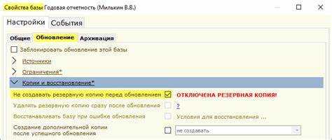 Как проверить работоспособность базы после восстановления