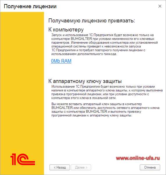 Порядок получения новой лицензии при невозможности восстановления старой