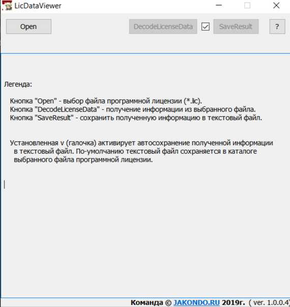 Поиск резервных копий ключа регистрации и лицензии 1С