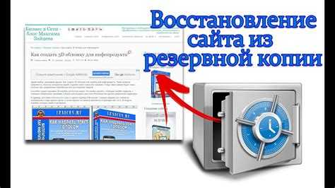 3. Проверка работы сайта