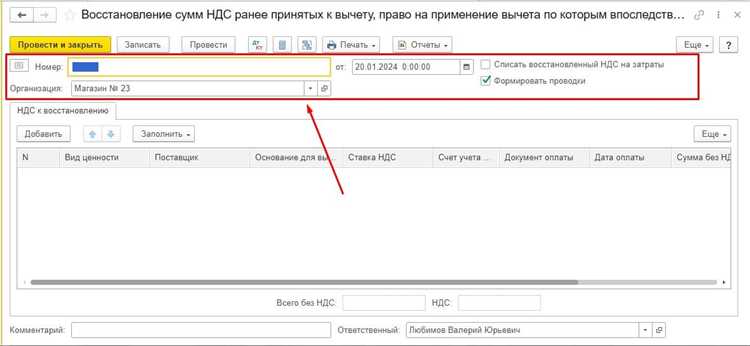 Восстановление данных контрагентов через запросы к базе 1С