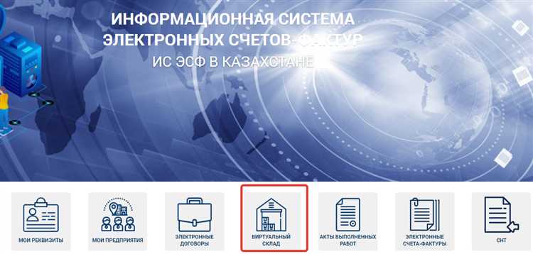 Настройка учетной политики для ручного списания убытков