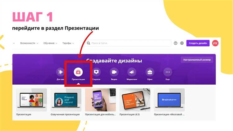 Как применить анимацию появления и исчезновения
