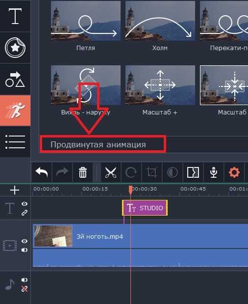 Как экспортировать видео с сохранением анимационных эффектов