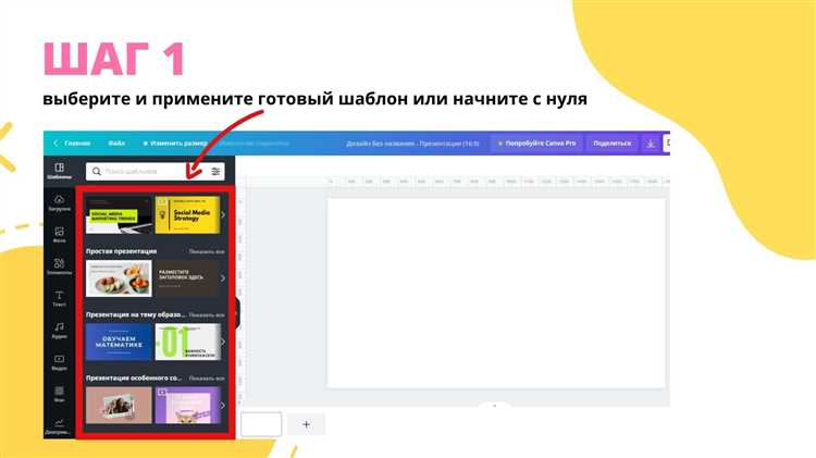 Как вставить анимацию в видео movavi