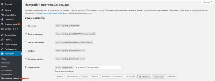 Использование блока «Пользовательский HTML» в записях и страницах
