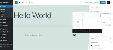 Как вставить iframe в wordpress
