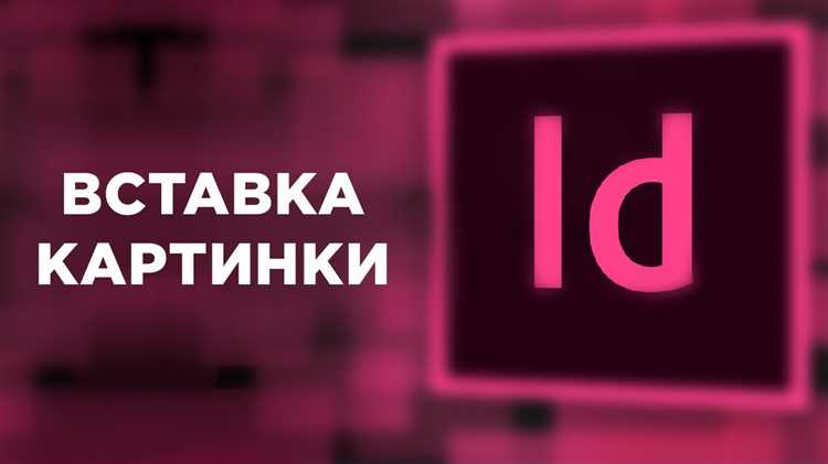 Как вставить изображение через перетаскивание из проводника