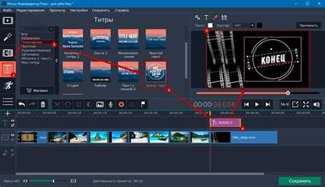 Сохранение проекта с добавленным изображением