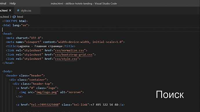 Настройка свойств изображения в Visual Studio