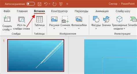 Как вставить номер слайда вручную через текстовое поле