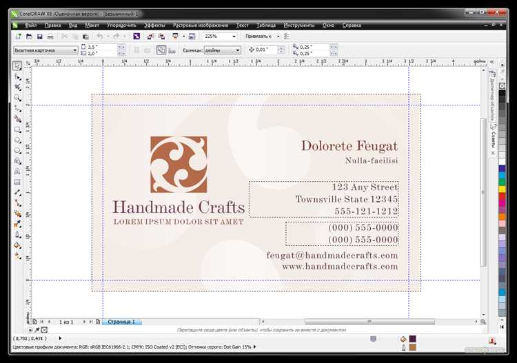 Как изменить размер PNG файла в CorelDRAW