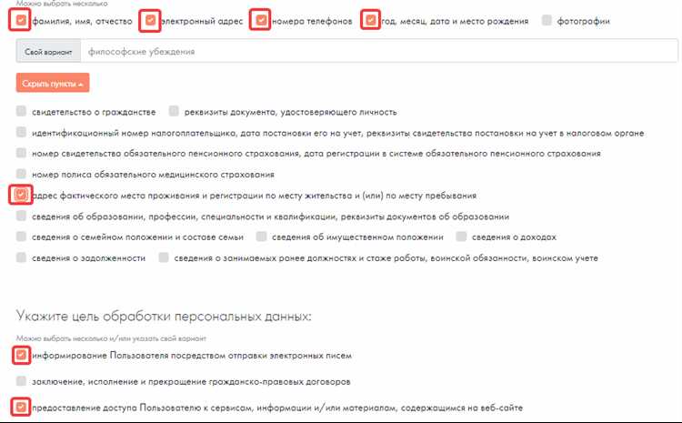 Где найти шаблон политики конфиденциальности для использования на Tilda
