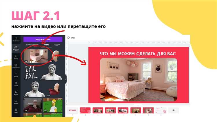 Экспорт видео с встроенной презентацией
