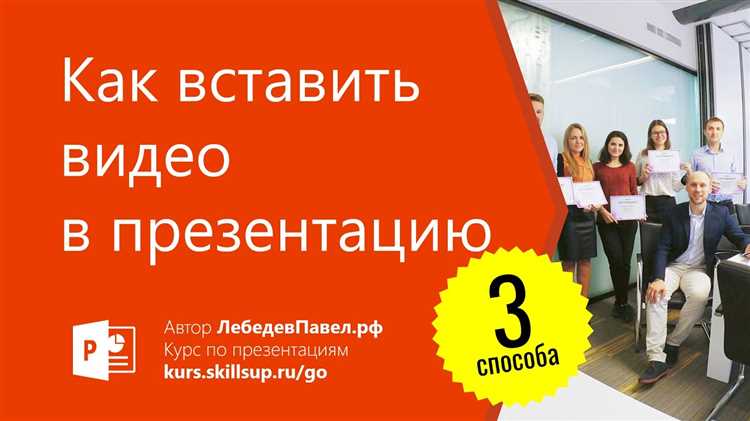 Синхронизация аудио с презентацией в Movavi