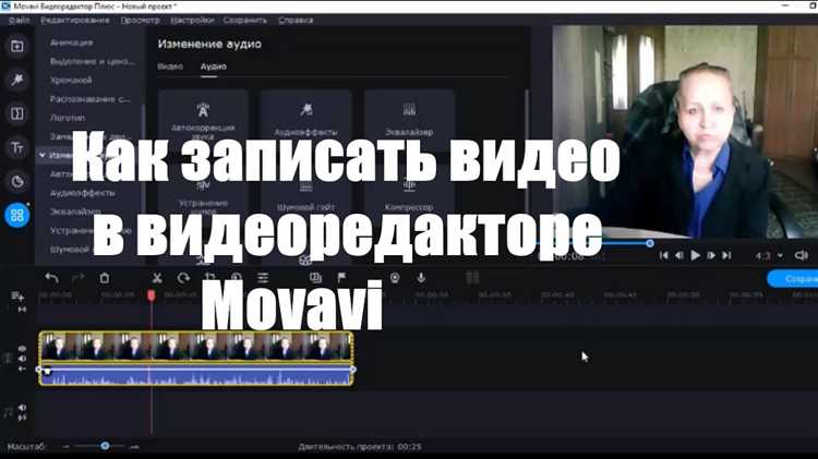 Изменение цвета и прозрачности текста на видео