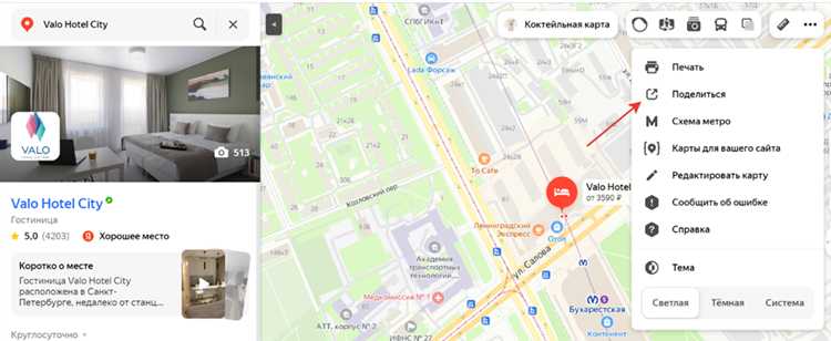 Вставка кода карты в HTML-блок Tilda