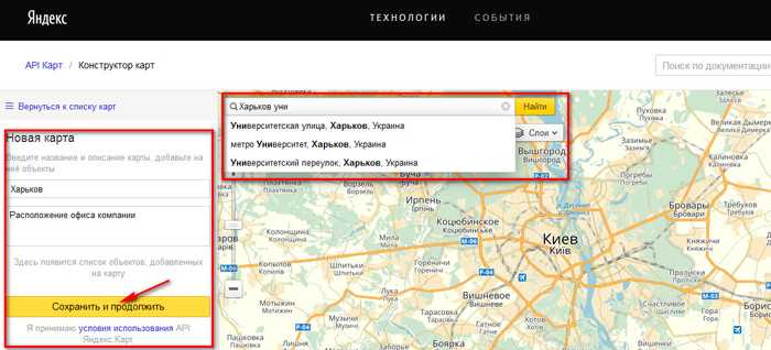 Как вставить яндекс карту на сайт tilda Как вставить яндекс карту на сайт tilda