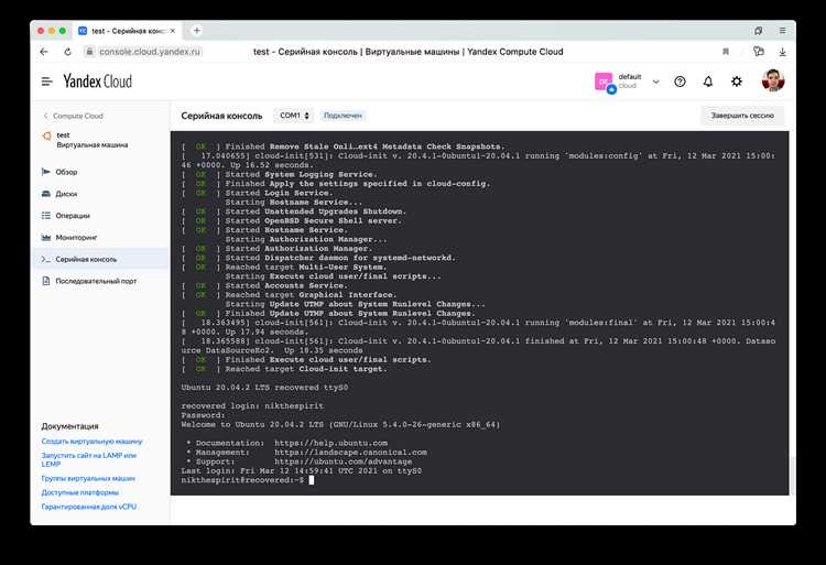 Настройка облачных сервисов для работы с приложениями в Visual Studio