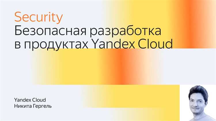 Интеграция Yandex Cloud с Visual Studio через расширения