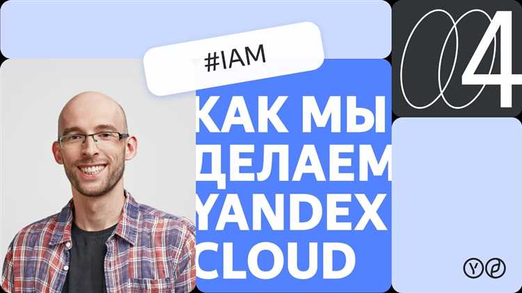 Получение и использование ключа доступа для Visual Studio