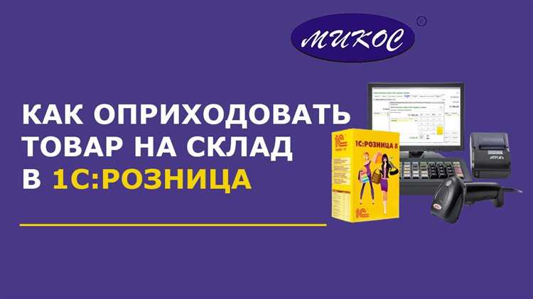 Привязка товара к соответствующему разделу каталога