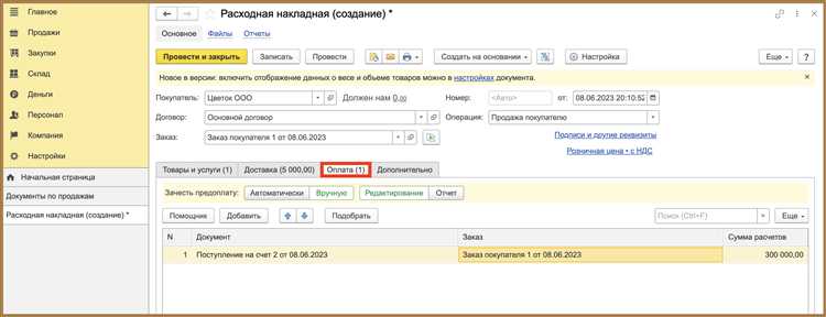 Как добавить товар в 1С Розница: пошаговая инструкция