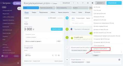 Как забронировать нужную переговорную с помощью битрикс