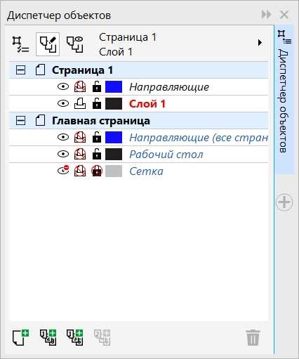 Масштабирование через инструмент 