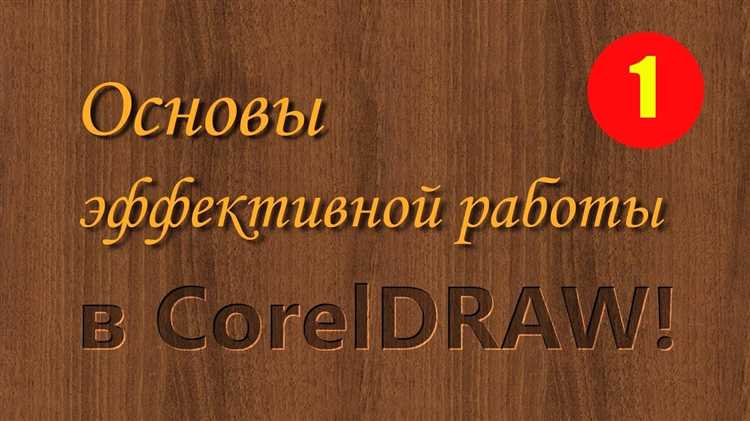 Как масштабировать объекты с сохранением пропорций
