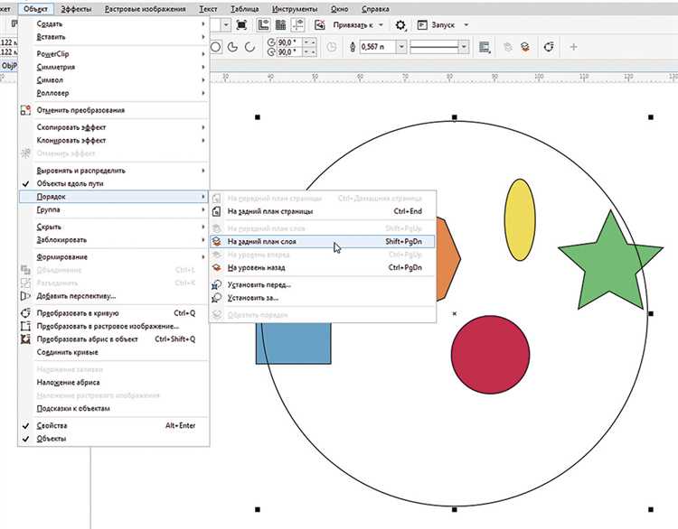Как задать расстояние между объектами в coreldraw