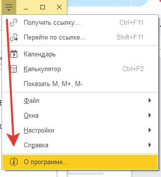 Подготовка файла базы данных для загрузки в 1С Фреш