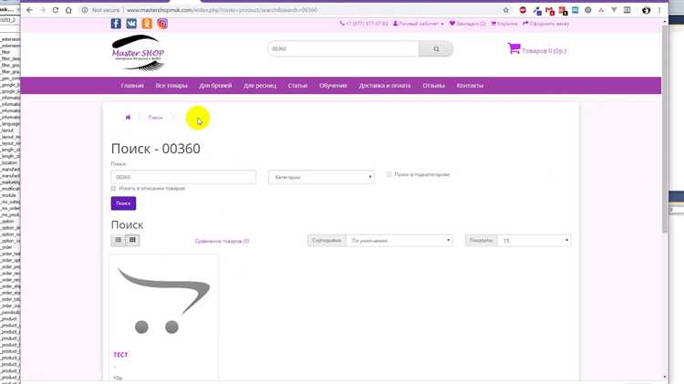 Настройка модуля импорта товаров с изображениями в OpenCart 3