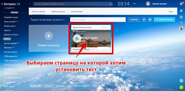 Методы загрузки фото в библиотеку документов Битрикс24