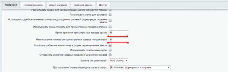 Создание и настройка шаблона импорта в Битрикс