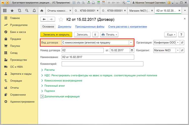 Автоматизация загрузки отчетов через внешние обработки