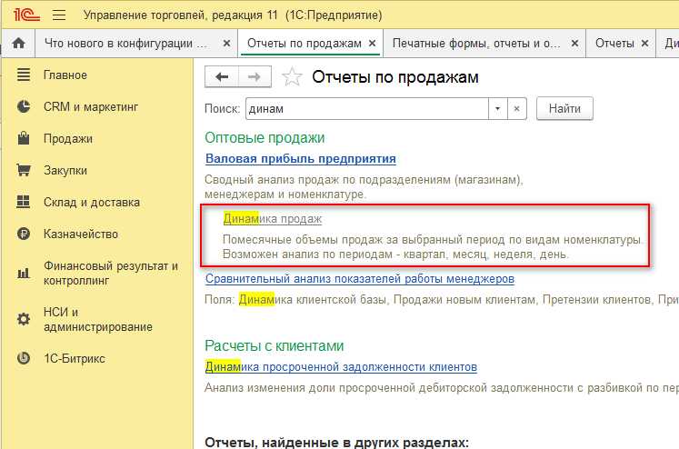 Обработка ошибок и контроль качества распознавания