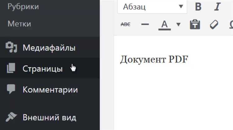Выбор хостинга с поддержкой WordPress и настройка окружения