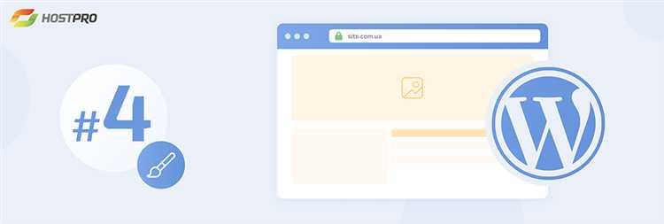 Как проверить внешний вид сайта после смены темы