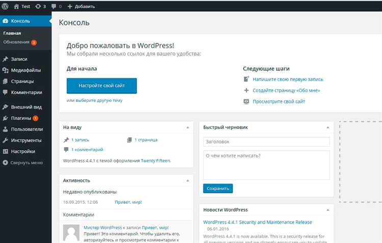 Какие данные нужны для авторизации в административной панели