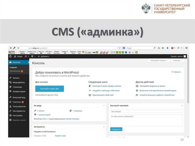 Как войти в административную панель при двухфакторной аутентификации