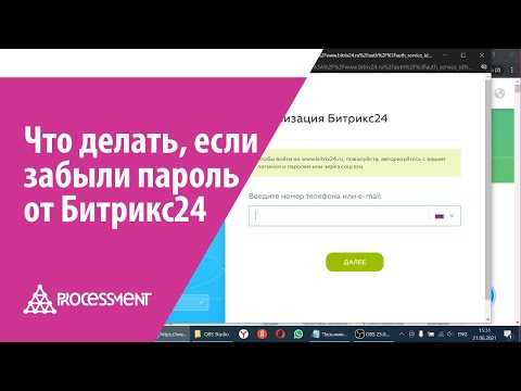 Как зайти в админку 1с битрикс