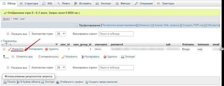 Как зайти в админку opencart