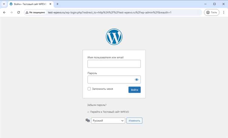 Где найти ссылку для входа в админку WordPress
