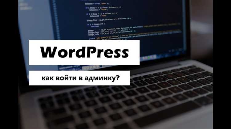 Как выглядит стандартный URL для входа в админку
