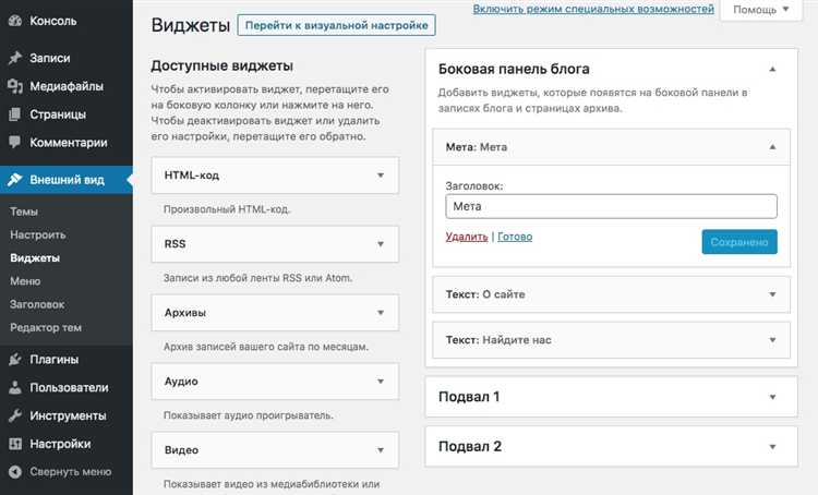 Как получить доступ к панели через хостинг или phpMyAdmin