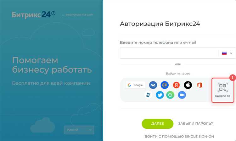 Выбор нужного портала при наличии нескольких подключений