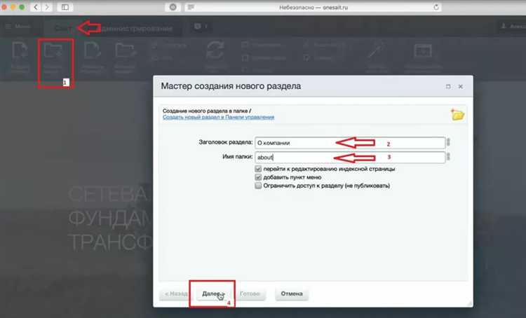 Определение URL входа в админпанель Битрикс