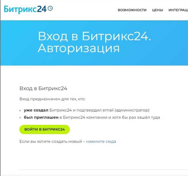 Что делать, если не получается авторизоваться в админке